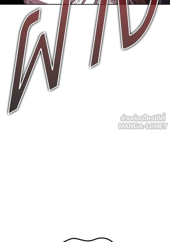 +99 ท่อนไม้พร้อมบวก ตอนที่ 41 ผู้เข้าชิง (1) รูปที่ 168