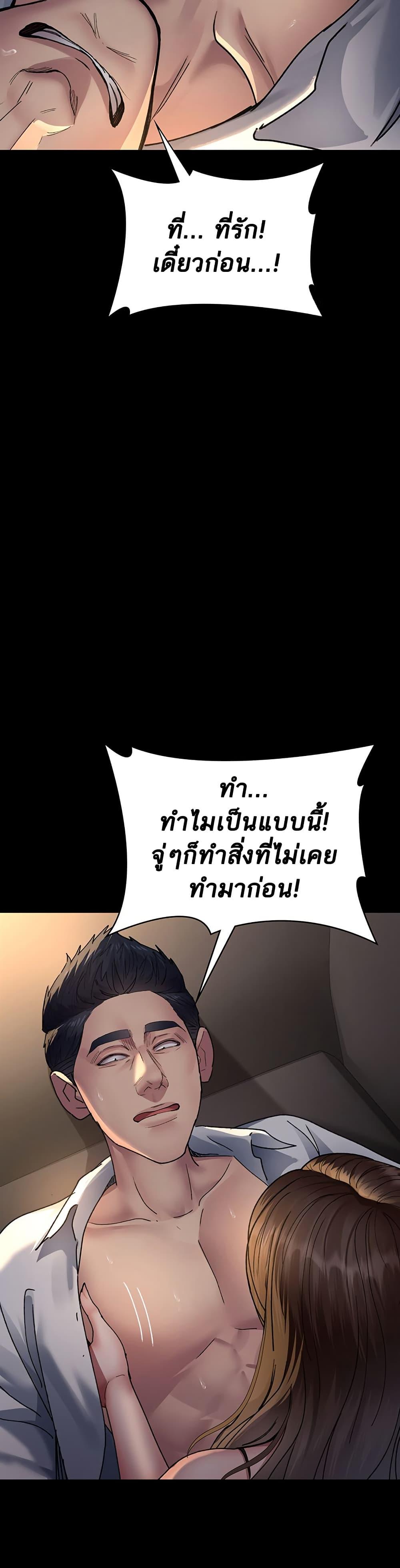Doujin-Lc- อ่าน โดจิน มังฮวา เกาหลี ญี่ปุ่น จีน แปลไทย Night Hospital ตอนที่ 1 2 3 4 5 6 7 8 9 10 11 12 13 14 ฟรี ไม่มีโฆษณา อ่าน โดจิน Manhwa เกาหลี ญี่ปุ่น จีน เรามีครบ คัดมาให้เน้นๆ โดจิน 18+ รับประกันความฟินโดย  Doujin Lc