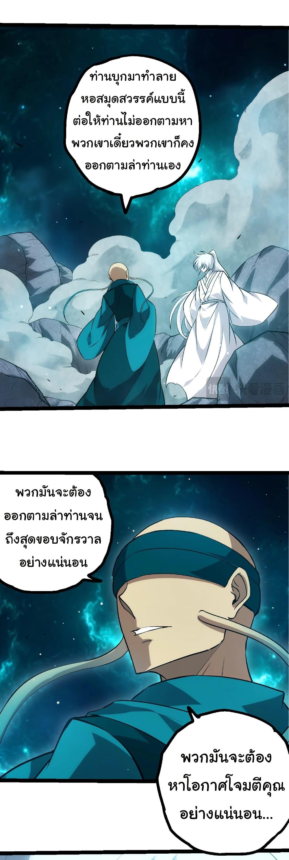 Manga-lc-com อ่านมังงะ อ่านการ์ตูน ออนไลน์ ฟรี Evolution from the Big Tree ตอนที่ 1 2 3 4 5 6 7 8 9 10 11 12 13 14 ฟรี ไม่มีโฆษณา Manga-lc - อ่าน มังงะ อ่าน การ์ตูน ออนไลน์ อ่านมังงะ ฟรี