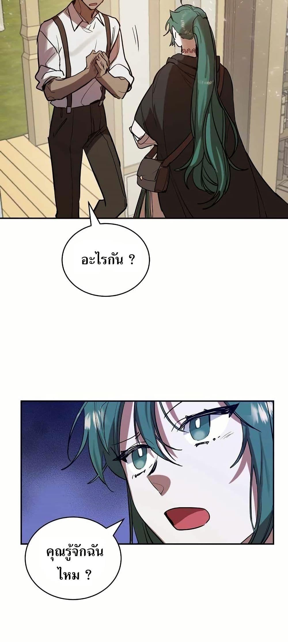 Manga-lc-com อ่านมังงะ อ่านการ์ตูน ออนไลน์ ฟรี Cooking Wizard ตอนที่ 1 2 3 4 5 6 7 8 9 10 11 12 13 14 ฟรี ไม่มีโฆษณา Manga-lc - อ่าน มังงะ อ่าน การ์ตูน ออนไลน์ อ่านมังงะ ฟรี