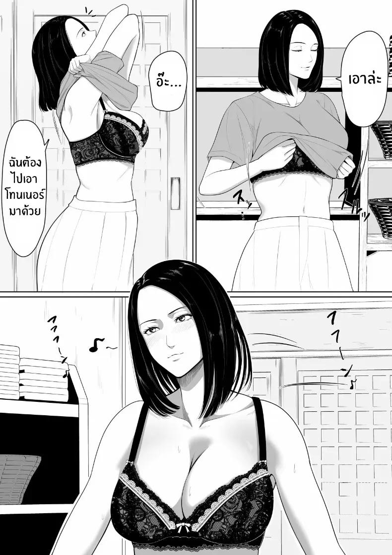 Doujin-Lc- อ่าน โดจิน มังฮวา เกาหลี ญี่ปุ่น จีน แปลไทย จุดเริ่มต้นกับเเม่ ตอนที่ 1 2 3 4 5 6 7 8 9 10 11 12 13 14 ฟรี ไม่มีโฆษณา อ่าน โดจิน Manhwa เกาหลี ญี่ปุ่น จีน เรามีครบ คัดมาให้เน้นๆ โดจิน 18+ รับประกันความฟินโดย  Doujin Lc