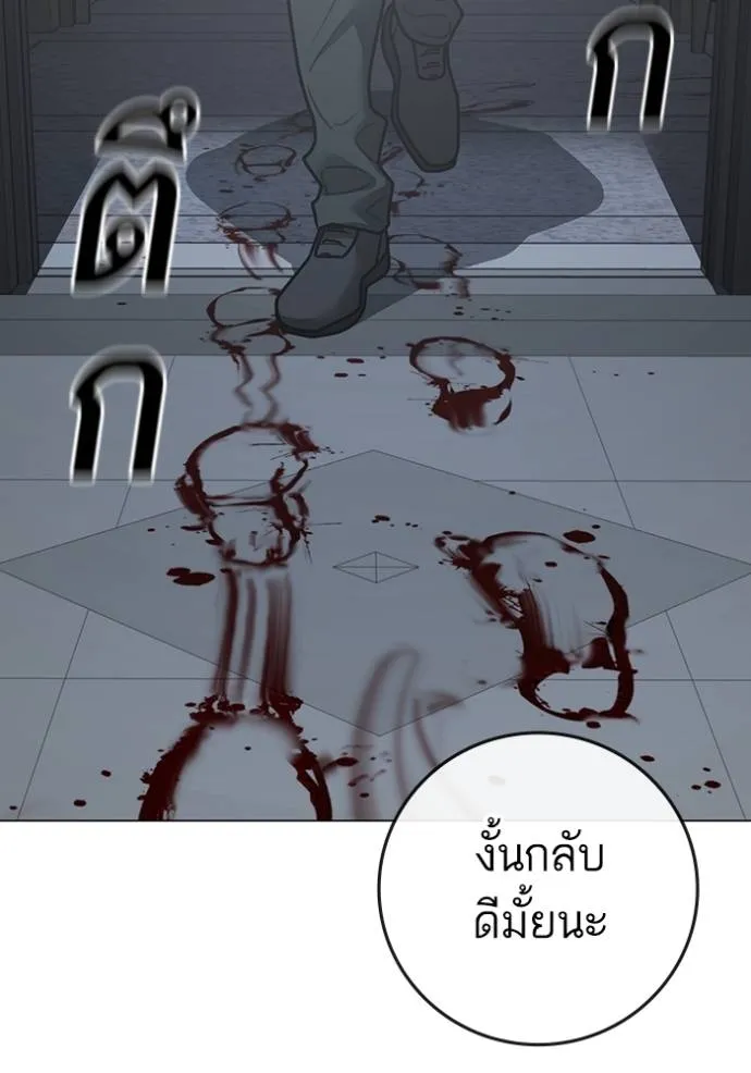 reality ตอนที่ 144 รูปที่ 154