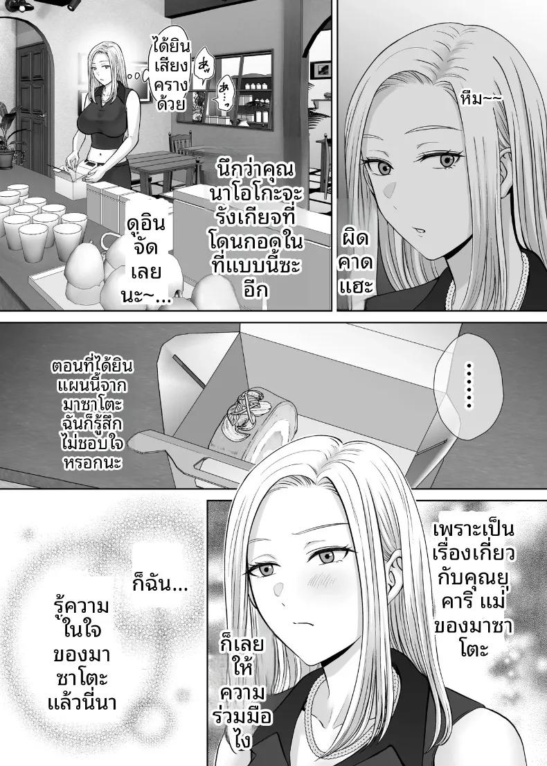 Doujin-Lc- อ่าน โดจิน มังฮวา เกาหลี ญี่ปุ่น จีน แปลไทย เเลกเเม่เเลกเสียว (Hoshiduki Melon) ตอนที่ 1 2 3 4 5 6 7 8 9 10 11 12 13 14 ฟรี ไม่มีโฆษณา อ่าน โดจิน Manhwa เกาหลี ญี่ปุ่น จีน เรามีครบ คัดมาให้เน้นๆ โดจิน 18+ รับประกันความฟินโดย  Doujin Lc