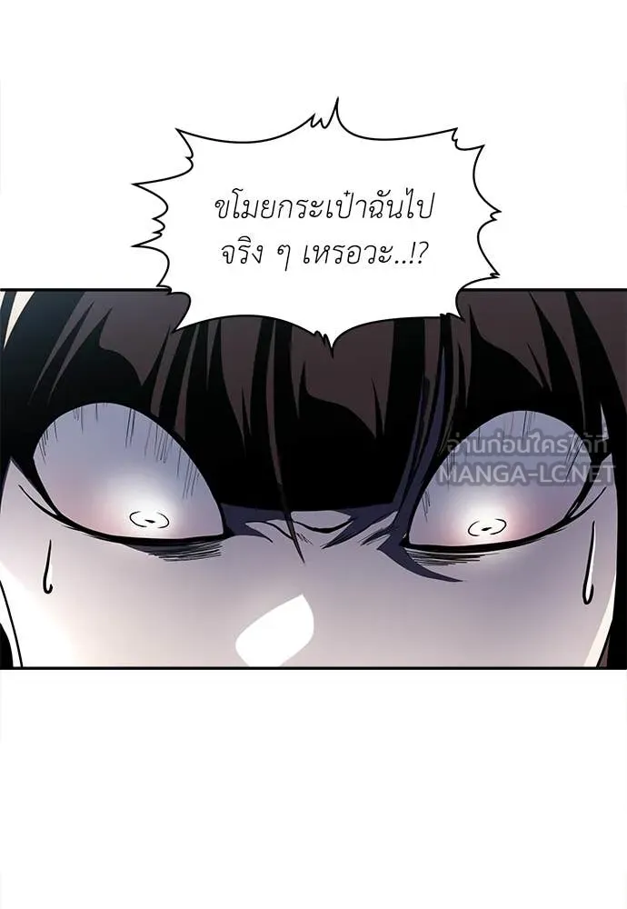 สนามเด็กล่า ตอนที่ 80 รูปที่ 59