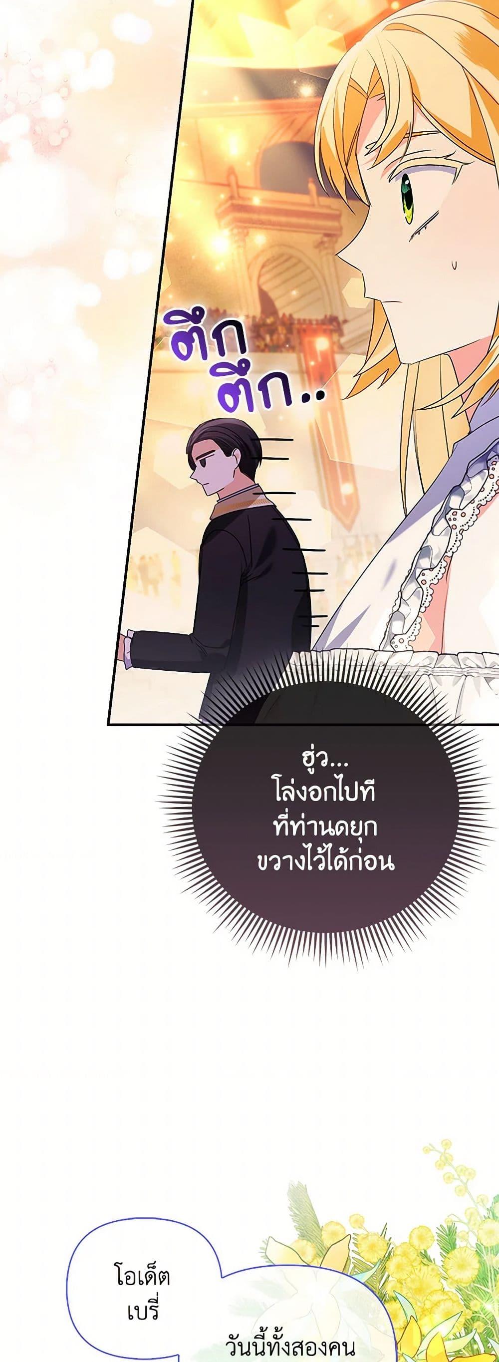 Manga-lc-com อ่านมังงะ อ่านการ์ตูน ออนไลน์ ฟรี The Fake Rides in a Flower Kiln ตอนที่ 1 2 3 4 5 6 7 8 9 10 11 12 13 14 ฟรี ไม่มีโฆษณา Manga-lc - อ่าน มังงะ อ่าน การ์ตูน ออนไลน์ อ่านมังงะ ฟรี