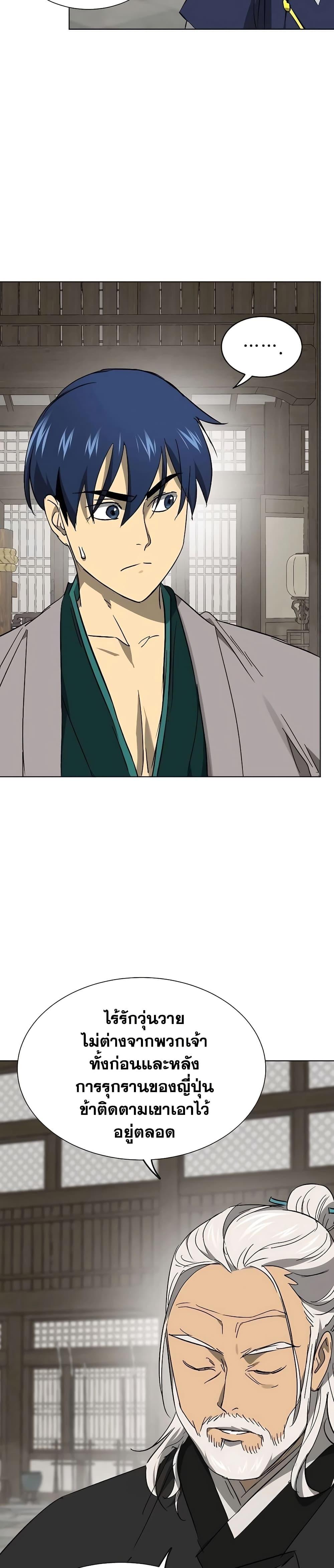 Manga-lc-com อ่านมังงะ อ่านการ์ตูน ออนไลน์ ฟรี Infinite Level Up in Murim ตอนที่ 1 2 3 4 5 6 7 8 9 10 11 12 13 14 ฟรี ไม่มีโฆษณา Manga-lc - อ่าน มังงะ อ่าน การ์ตูน ออนไลน์ อ่านมังงะ ฟรี