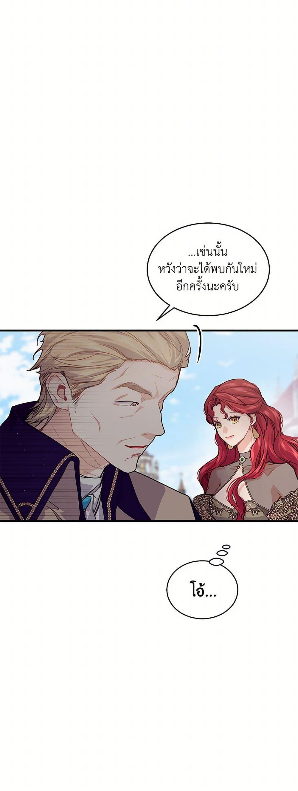 Manga-lc-com อ่านมังงะ อ่านการ์ตูน ออนไลน์ ฟรี The Elegant Sea of Savagery ตอนที่ 1 2 3 4 5 6 7 8 9 10 11 12 13 14 ฟรี ไม่มีโฆษณา Manga-lc - อ่าน มังงะ อ่าน การ์ตูน ออนไลน์ อ่านมังงะ ฟรี