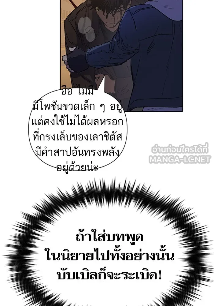 My S-Class Hunters ตอนที่ รีวิวซีซัน 1 (2) รีวิวพาร์ตดัดแปล รูปที่ 33
