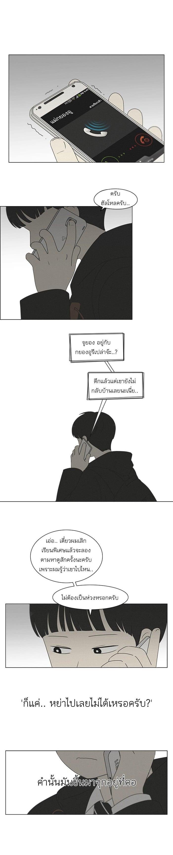 Manga-lc-com อ่านมังงะ อ่านการ์ตูน ออนไลน์ ฟรี Love Revolution รักนี้ต้องปฏิวัติ ตอนที่ 1 2 3 4 5 6 7 8 9 10 11 12 13 14 ฟรี ไม่มีโฆษณา Manga-lc - อ่าน มังงะ อ่าน การ์ตูน ออนไลน์ อ่านมังงะ ฟรี