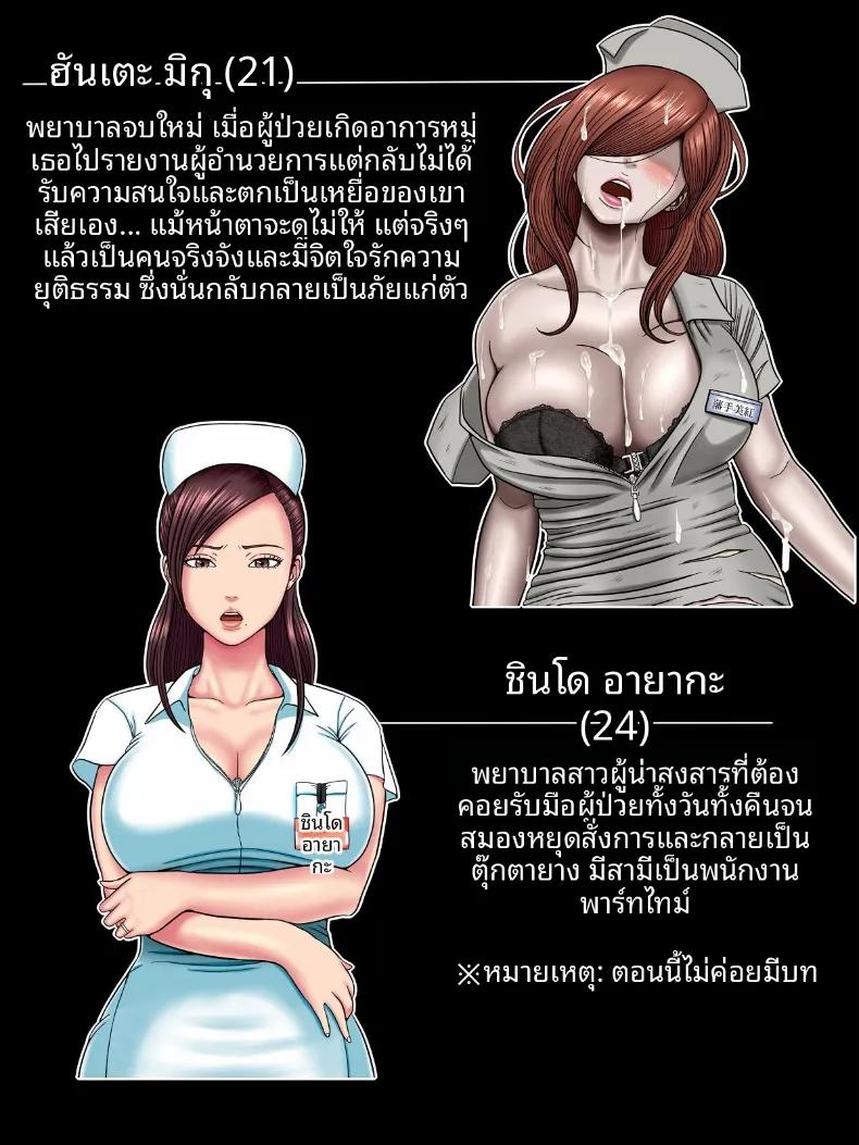 Doujin-Lc- อ่าน โดจิน มังฮวา เกาหลี ญี่ปุ่น จีน แปลไทย โรคประหลาดถ้าไม่รักกันคงต้องตาย (Minazuki Mikka) ตอนที่ 1 2 3 4 5 6 7 8 9 10 11 12 13 14 ฟรี ไม่มีโฆษณา อ่าน โดจิน Manhwa เกาหลี ญี่ปุ่น จีน เรามีครบ คัดมาให้เน้นๆ โดจิน 18+ รับประกันความฟินโดย  Doujin Lc