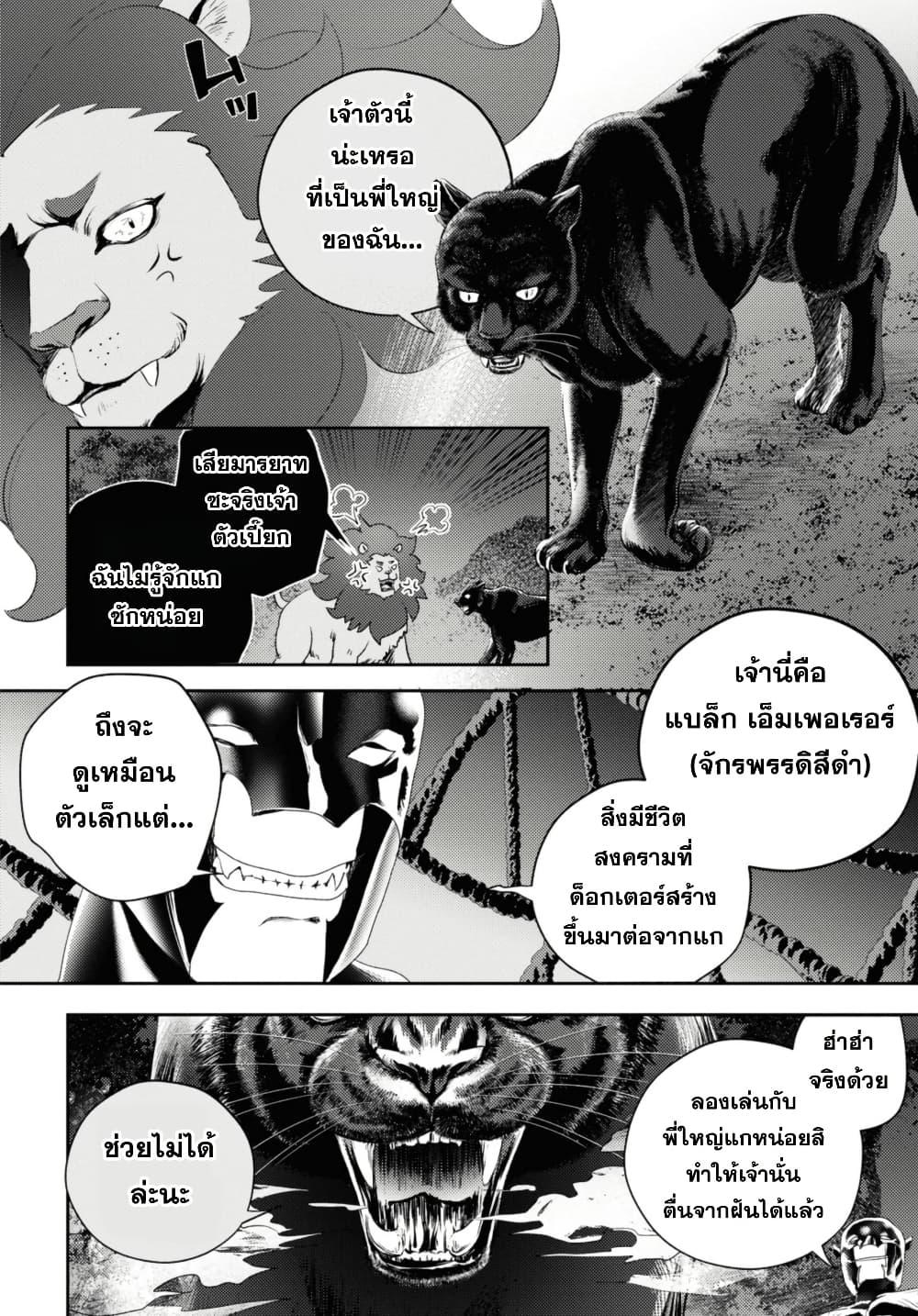 Manga-lc-com อ่านมังงะ อ่านการ์ตูน ออนไลน์ ฟรี Isekai Kaeri no Moto Yuusha desu ga, Death Game ni Makikomaremashita ตอนที่ 1 2 3 4 5 6 7 8 9 10 11 12 13 14 ฟรี ไม่มีโฆษณา Manga-lc - อ่าน มังงะ อ่าน การ์ตูน ออนไลน์ อ่านมังงะ ฟรี