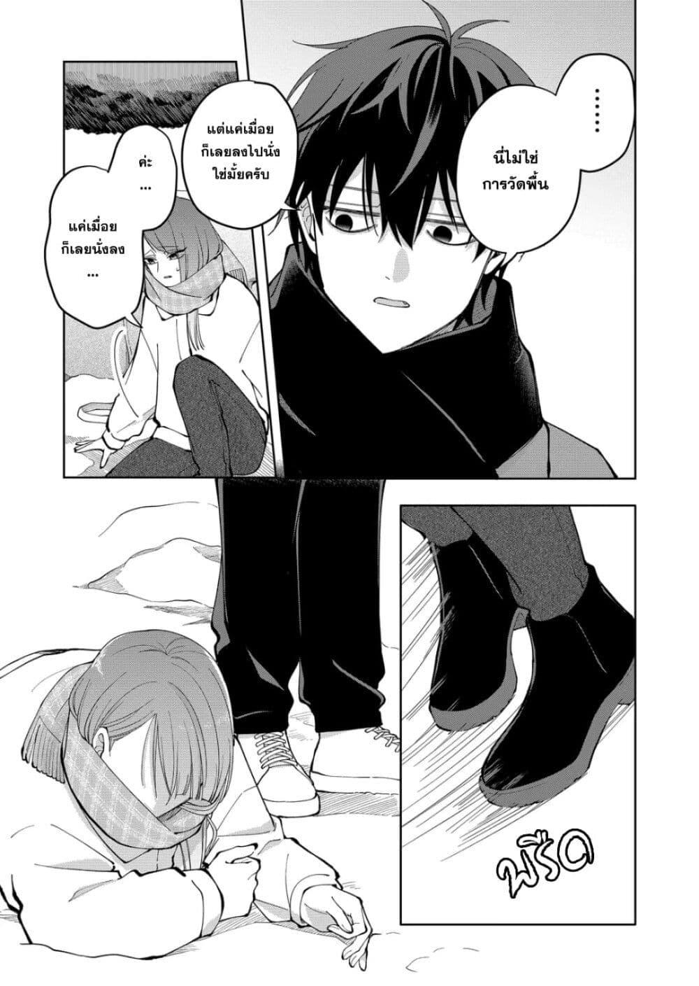 Manga-lc-com อ่านมังงะ อ่านการ์ตูน ออนไลน์ ฟรี Moriagaranai Date ตอนที่ 1 2 3 4 5 6 7 8 9 10 11 12 13 14 ฟรี ไม่มีโฆษณา Manga-lc - อ่าน มังงะ อ่าน การ์ตูน ออนไลน์ อ่านมังงะ ฟรี