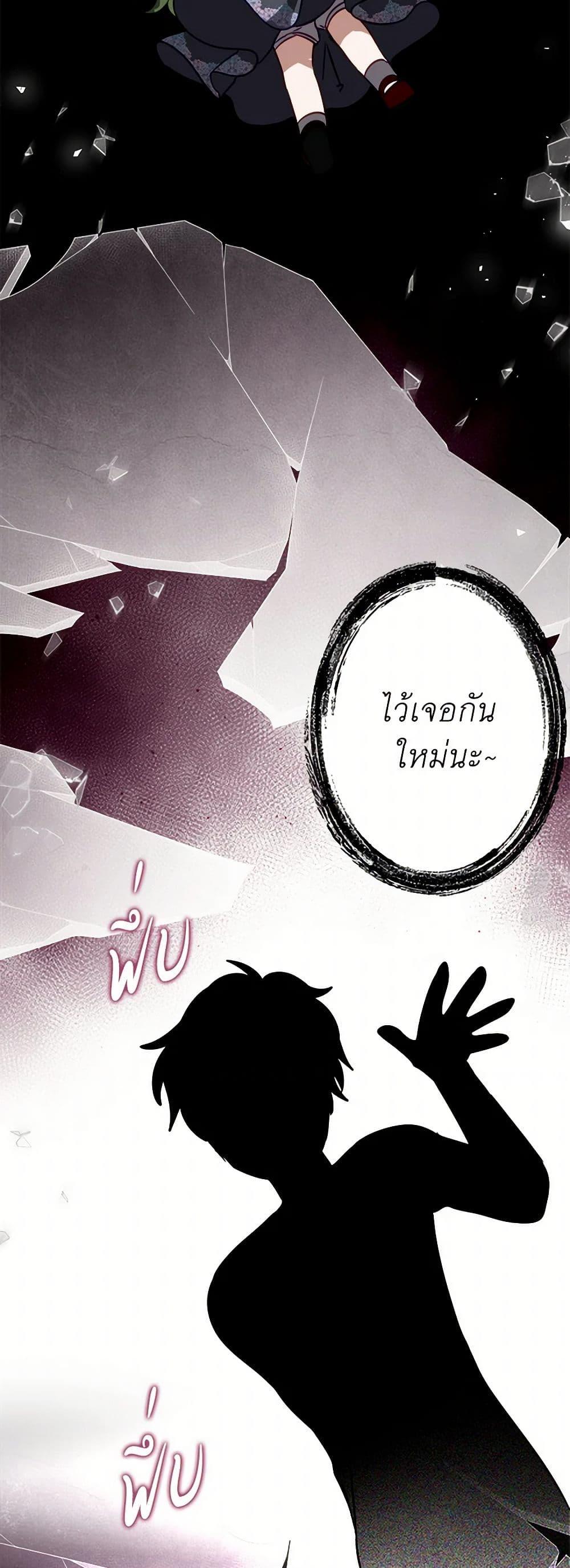 Manga-lc-com อ่านมังงะ อ่านการ์ตูน ออนไลน์ ฟรี The Doomed House’s Contract Daughter ตอนที่ 1 2 3 4 5 6 7 8 9 10 11 12 13 14 ฟรี ไม่มีโฆษณา Manga-lc - อ่าน มังงะ อ่าน การ์ตูน ออนไลน์ อ่านมังงะ ฟรี