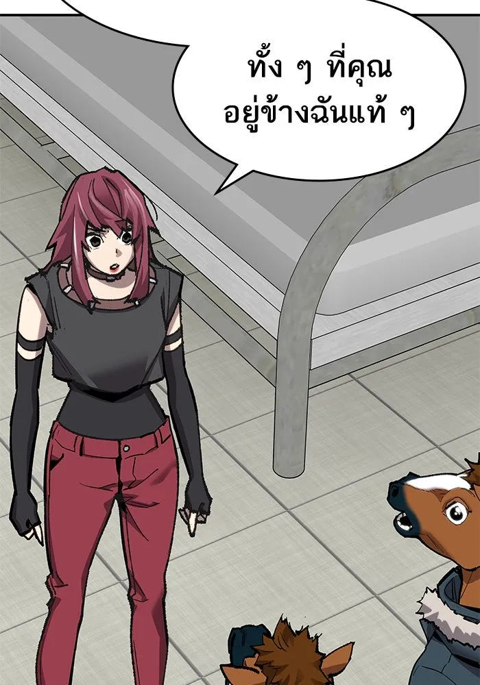 ยอดคนเลเวลทะลุ ตอนที่ 19 ฟรอซน่าเรด (5) รูปที่ 73