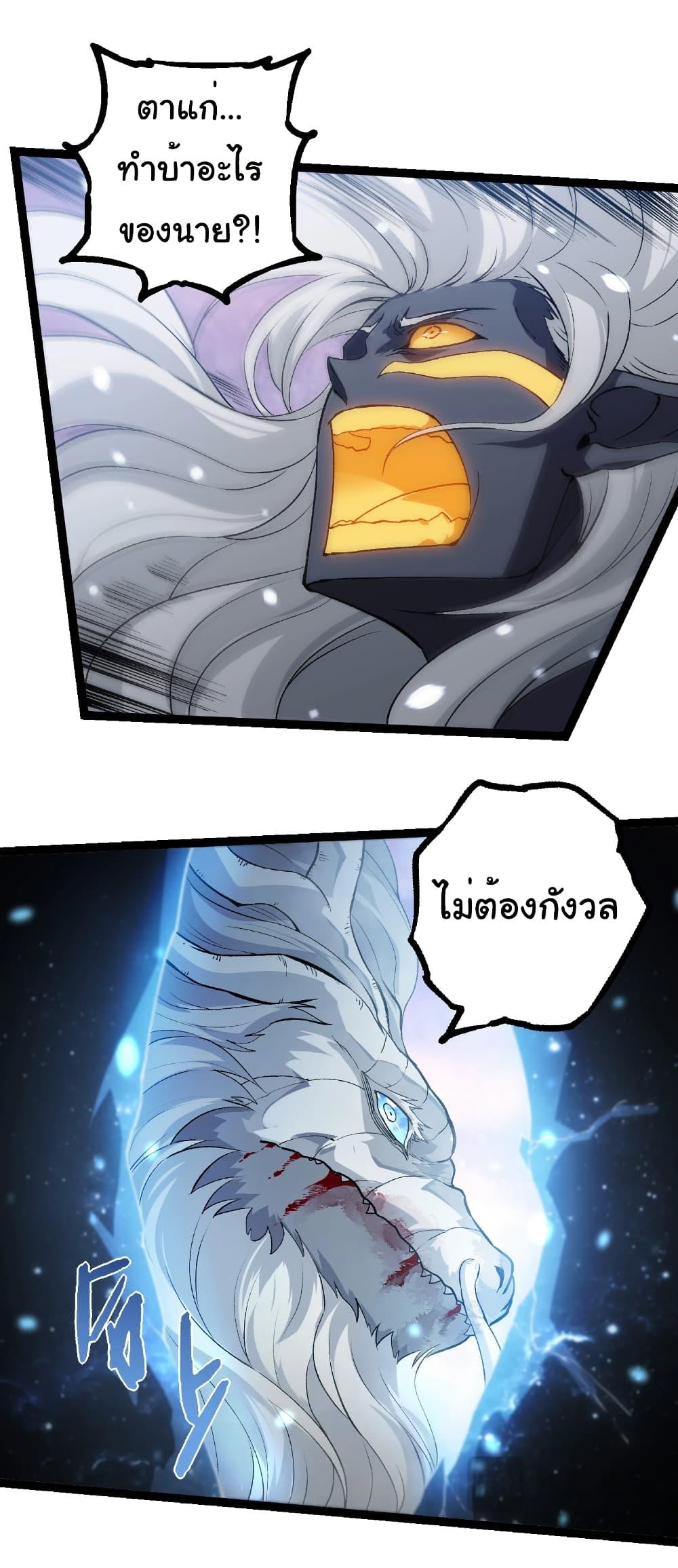 Manga-lc-com อ่านมังงะ อ่านการ์ตูน ออนไลน์ ฟรี Evolution from the Big Tree ตอนที่ 1 2 3 4 5 6 7 8 9 10 11 12 13 14 ฟรี ไม่มีโฆษณา Manga-lc - อ่าน มังงะ อ่าน การ์ตูน ออนไลน์ อ่านมังงะ ฟรี