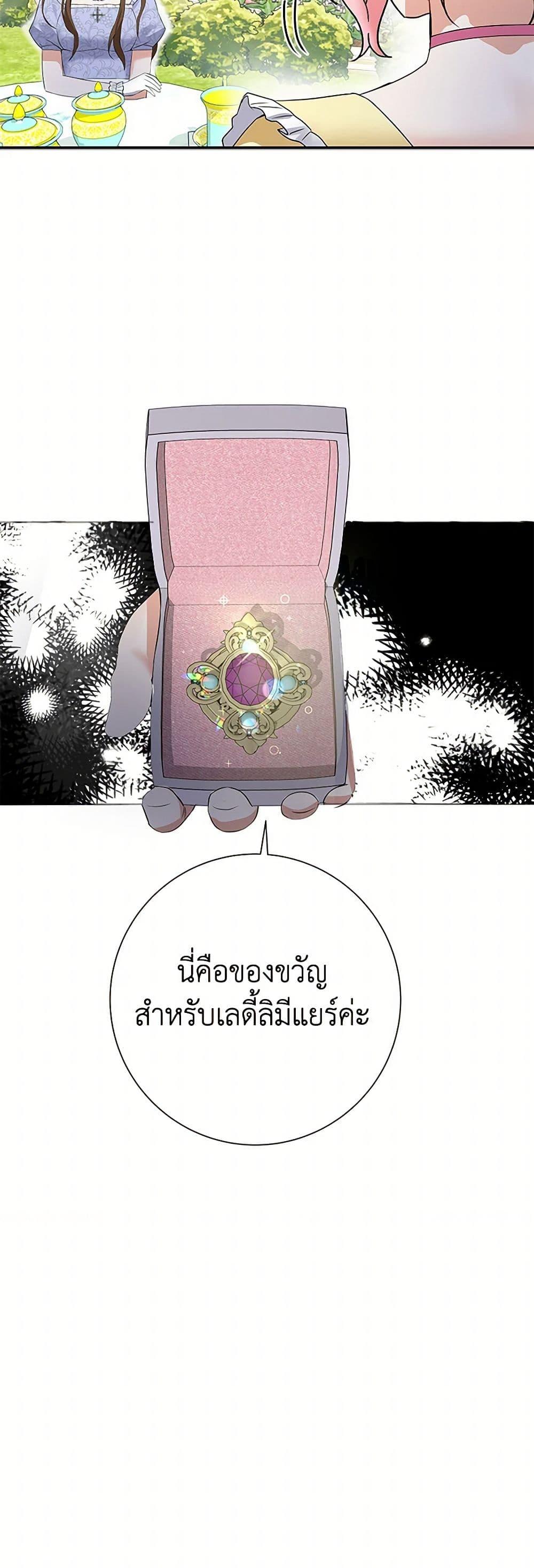 Manga-lc-com อ่านมังงะ อ่านการ์ตูน ออนไลน์ ฟรี The Villainess Once Said ตอนที่ 1 2 3 4 5 6 7 8 9 10 11 12 13 14 ฟรี ไม่มีโฆษณา Manga-lc - อ่าน มังงะ อ่าน การ์ตูน ออนไลน์ อ่านมังงะ ฟรี