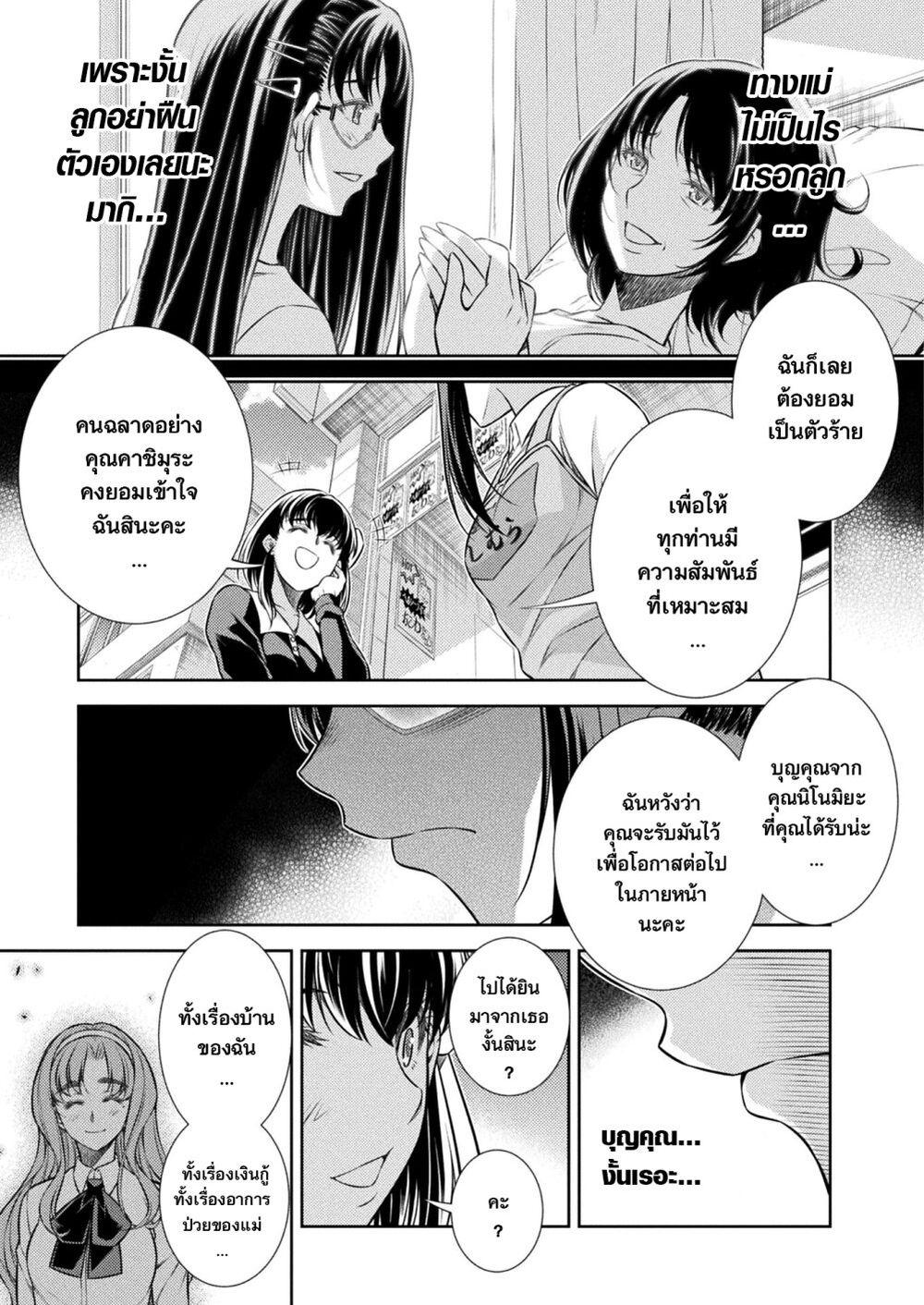 Manga-lc-com อ่านมังงะ อ่านการ์ตูน ออนไลน์ ฟรี JK kara Yarinaosu Silver Plan ตอนที่ 1 2 3 4 5 6 7 8 9 10 11 12 13 14 ฟรี ไม่มีโฆษณา Manga-lc - อ่าน มังงะ อ่าน การ์ตูน ออนไลน์ อ่านมังงะ ฟรี