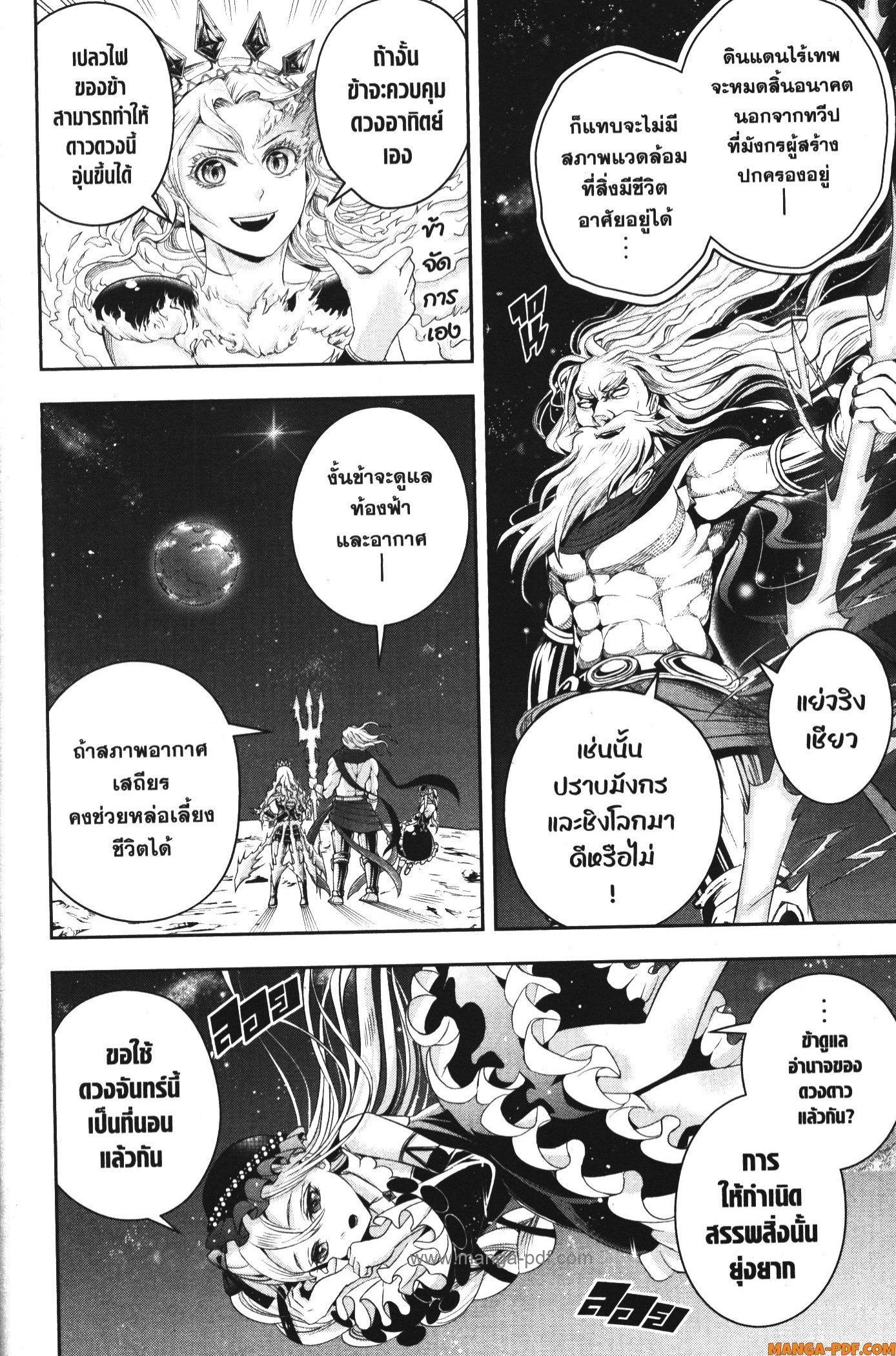 Manga-lc-com อ่านมังงะ อ่านการ์ตูน ออนไลน์ ฟรี Shitsugyou Kenja no Nariagari ตอนที่ 1 2 3 4 5 6 7 8 9 10 11 12 13 14 ฟรี ไม่มีโฆษณา Manga-lc - อ่าน มังงะ อ่าน การ์ตูน ออนไลน์ อ่านมังงะ ฟรี