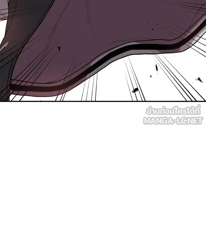 เรียกฉันว่าพระเจ้า ตอนที่ 21 รูปที่ 162