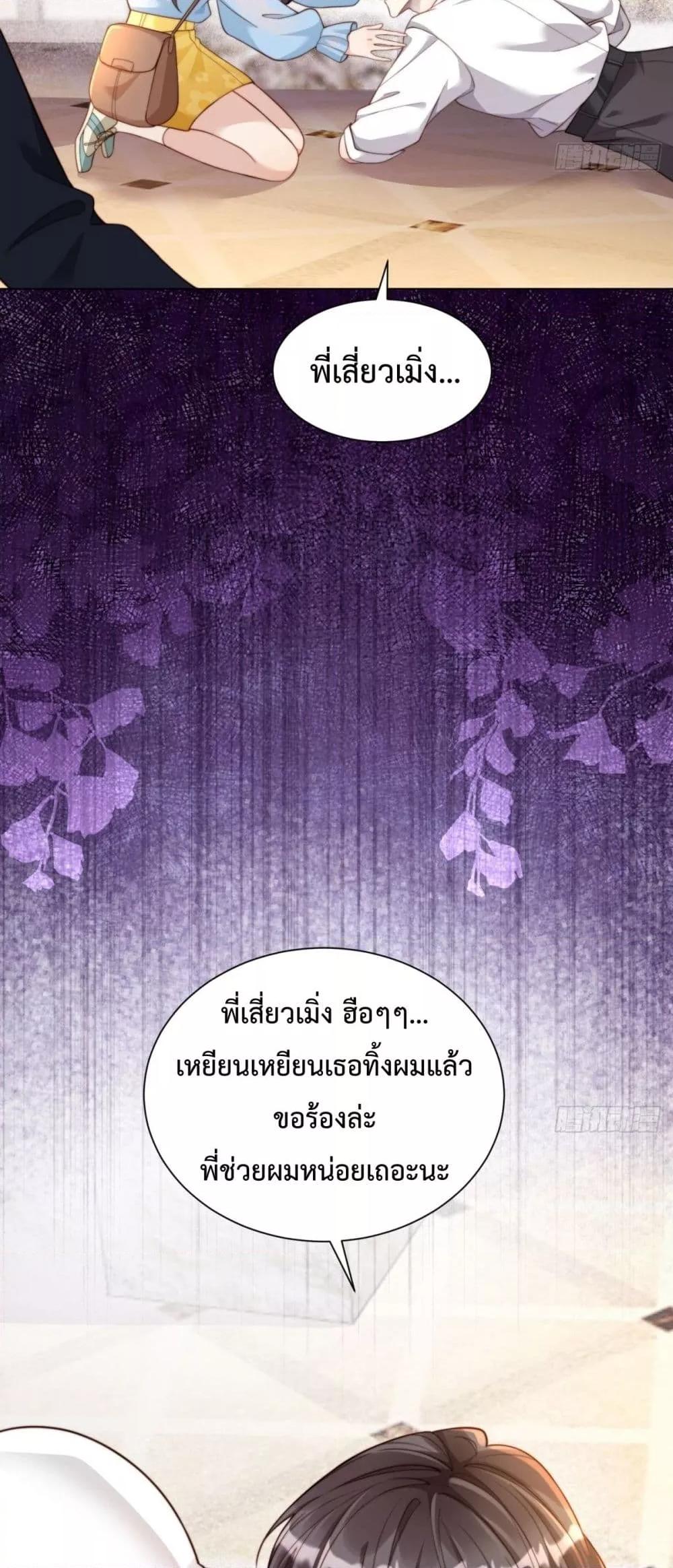 Manga-lc-com อ่านมังงะ อ่านการ์ตูน ออนไลน์ ฟรี MarryingwithV ตอนที่ 1 2 3 4 5 6 7 8 9 10 11 12 13 14 ฟรี ไม่มีโฆษณา Manga-lc - อ่าน มังงะ อ่าน การ์ตูน ออนไลน์ อ่านมังงะ ฟรี
