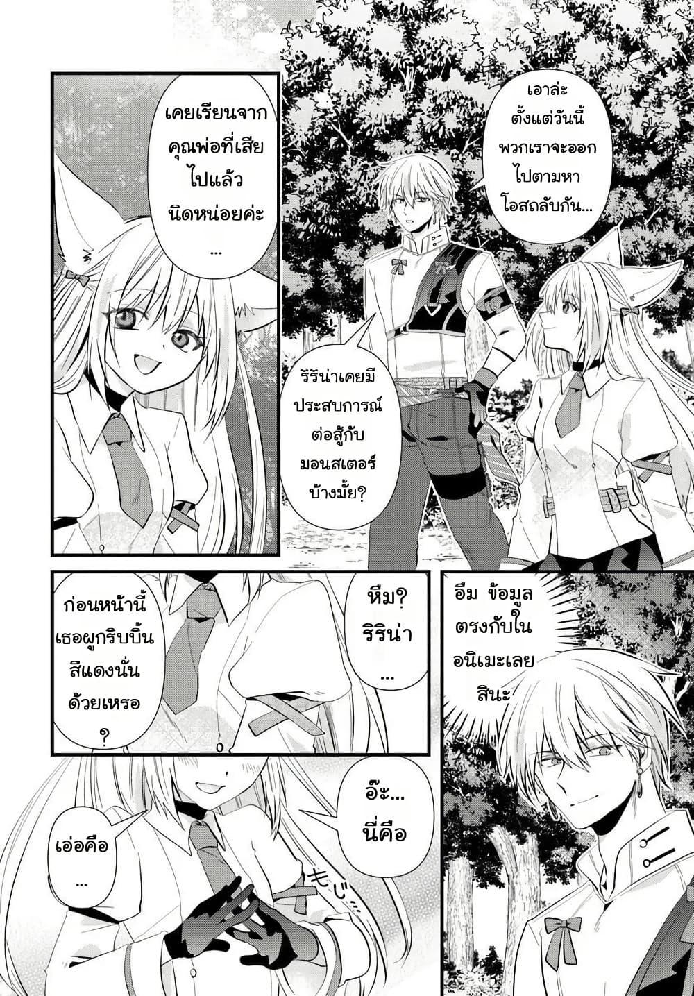 Manga-lc-com อ่านมังงะ อ่านการ์ตูน ออนไลน์ ฟรี Tsuihou-kei no Akuyaku Party no Leader ni Tensei Shita node, Zamaa Sareru Mae ni Jibun o Tsuihou Shimashita. Skill o Ubau “Steal” tte Akuyakusugiru kedo Tsuyosugiru ตอนที่ 1 2 3 4 5 6 7 8 9 10 11 12 13 14 ฟรี ไม่มีโฆษณา Manga-lc - อ่าน มังงะ อ่าน การ์ตูน ออนไลน์ อ่านมังงะ ฟรี