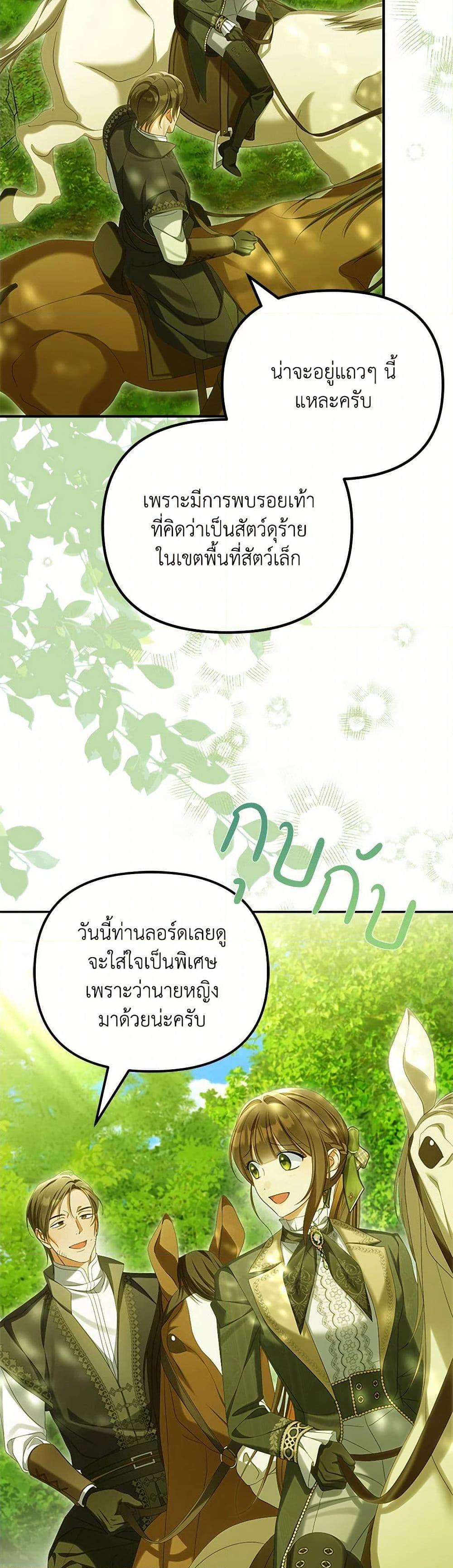 Manga-lc-com อ่านมังงะ อ่านการ์ตูน ออนไลน์ ฟรี Why Are You Obsessed With Your Fake Wife ตอนที่ 1 2 3 4 5 6 7 8 9 10 11 12 13 14 ฟรี ไม่มีโฆษณา Manga-lc - อ่าน มังงะ อ่าน การ์ตูน ออนไลน์ อ่านมังงะ ฟรี