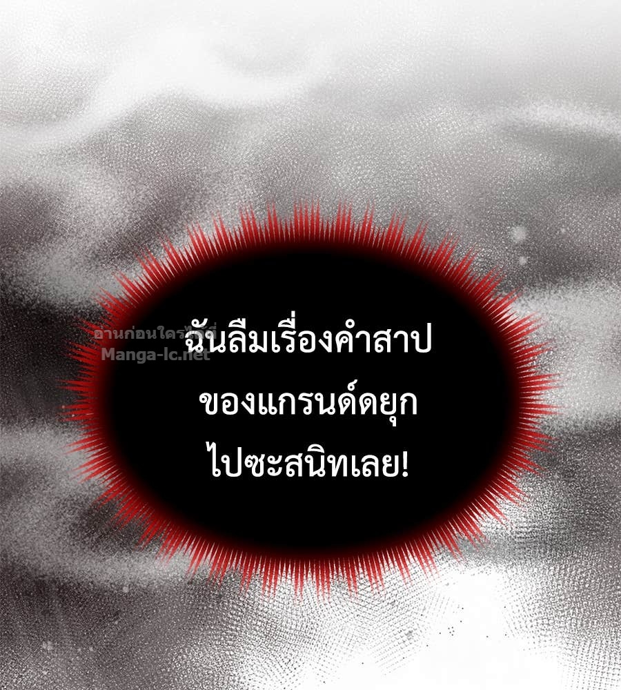 Doujin-Lc- อ่าน โดจิน มังฮวา เกาหลี ญี่ปุ่น จีน แปลไทย แกรนด์ดัชเชสล็อกมง ตอนที่ 1 2 3 4 5 6 7 8 9 10 11 12 13 14 ฟรี ไม่มีโฆษณา อ่าน โดจิน Manhwa เกาหลี ญี่ปุ่น จีน เรามีครบ คัดมาให้เน้นๆ โดจิน 18+ รับประกันความฟินโดย Doujin Lc