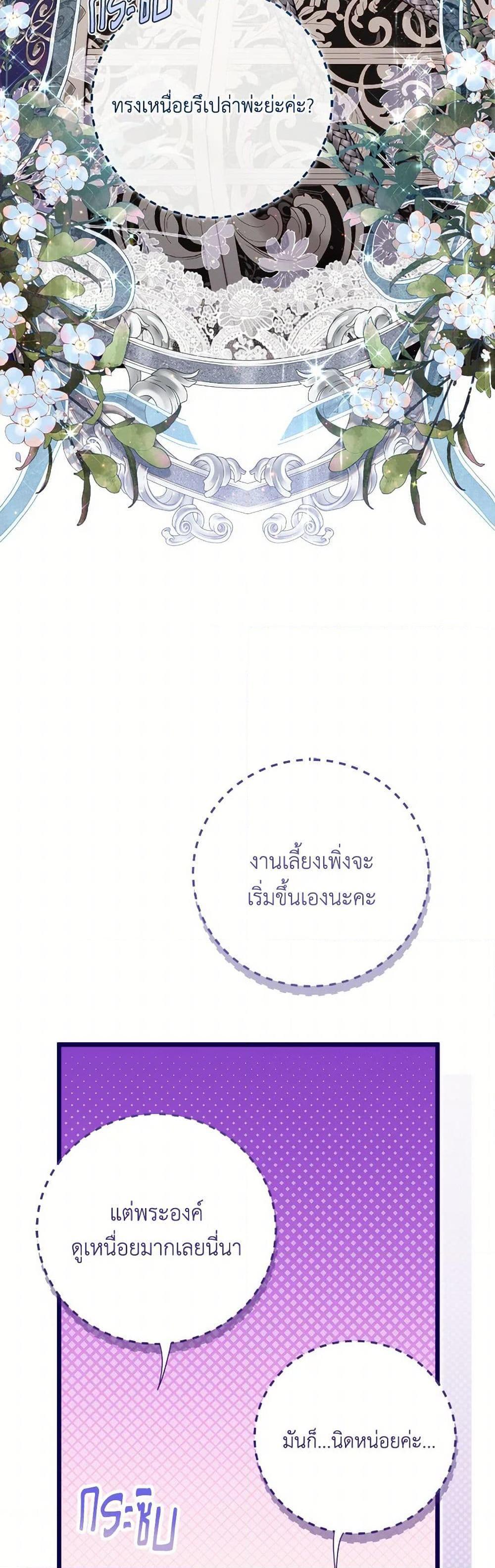 Manga-lc-com อ่านมังงะ อ่านการ์ตูน ออนไลน์ ฟรี Beatrice ตอนที่ 1 2 3 4 5 6 7 8 9 10 11 12 13 14 ฟรี ไม่มีโฆษณา Manga-lc - อ่าน มังงะ อ่าน การ์ตูน ออนไลน์ อ่านมังงะ ฟรี