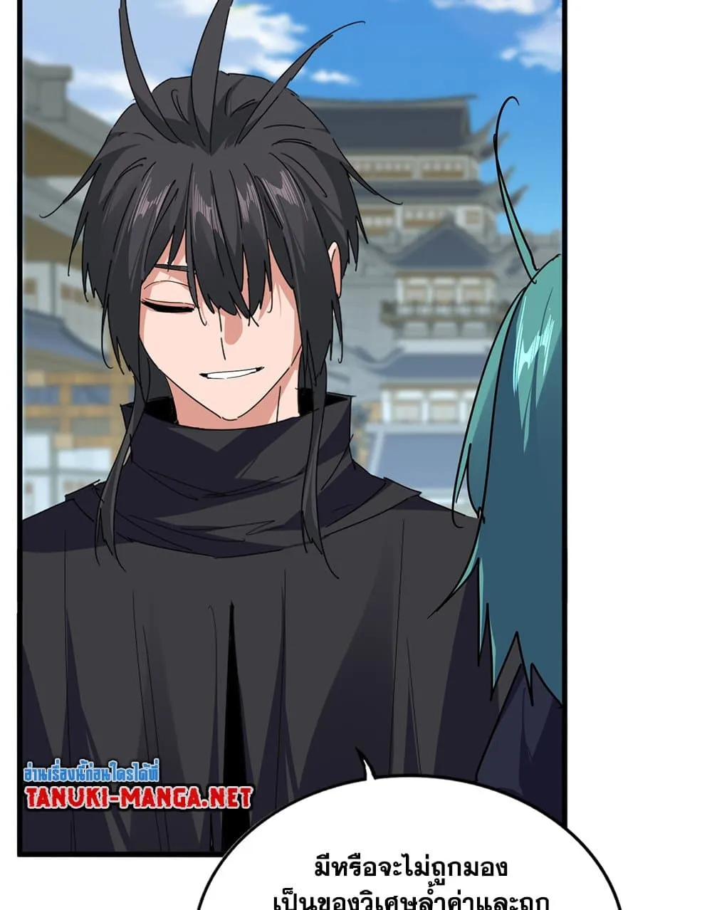 Magic Emperor ราชาจอมเวทย_ ตอนที่ ตอนที่ 879 รูปที่ 16