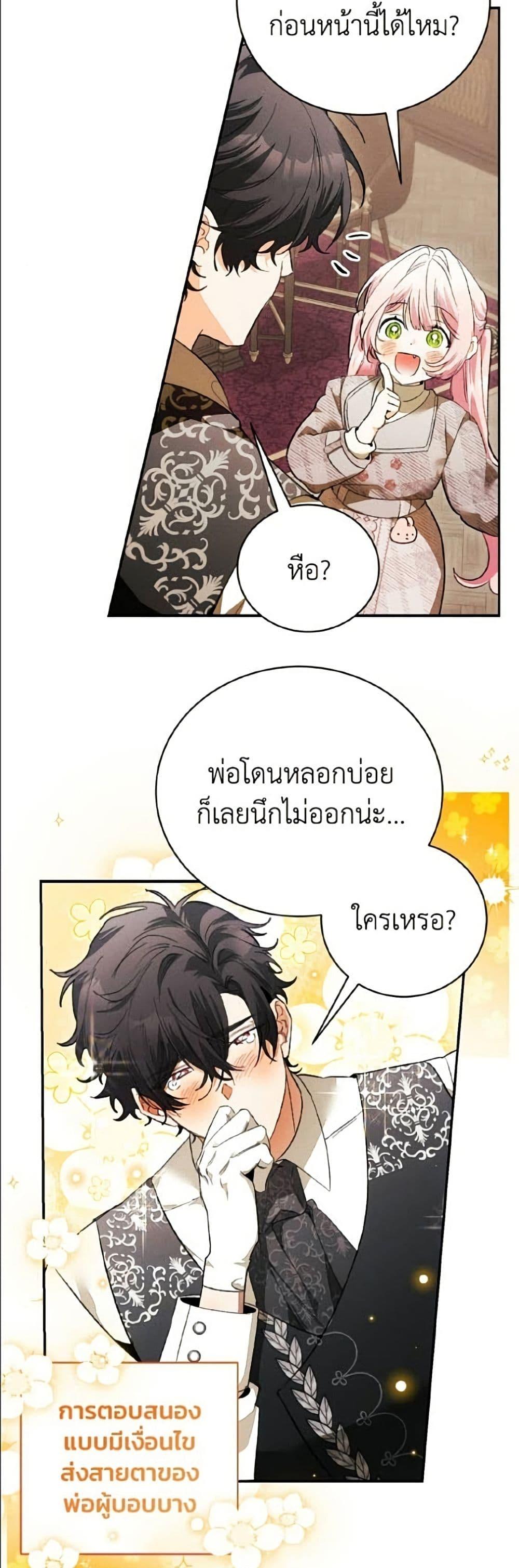Manga-lc-com อ่านมังงะ อ่านการ์ตูน ออนไลน์ ฟรี I Will Protect My Tyrant Dad! ตอนที่ 1 2 3 4 5 6 7 8 9 10 11 12 13 14 ฟรี ไม่มีโฆษณา Manga-lc - อ่าน มังงะ อ่าน การ์ตูน ออนไลน์ อ่านมังงะ ฟรี