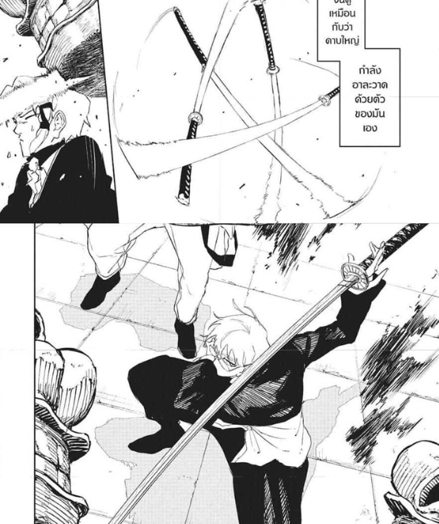 Manga-lc-com อ่านมังงะ อ่านการ์ตูน ออนไลน์ ฟรี Kagurabachi ตอนที่ 1 2 3 4 5 6 7 8 9 10 11 12 13 14 ฟรี ไม่มีโฆษณา Manga-lc - อ่าน มังงะ อ่าน การ์ตูน ออนไลน์ อ่านมังงะ ฟรี