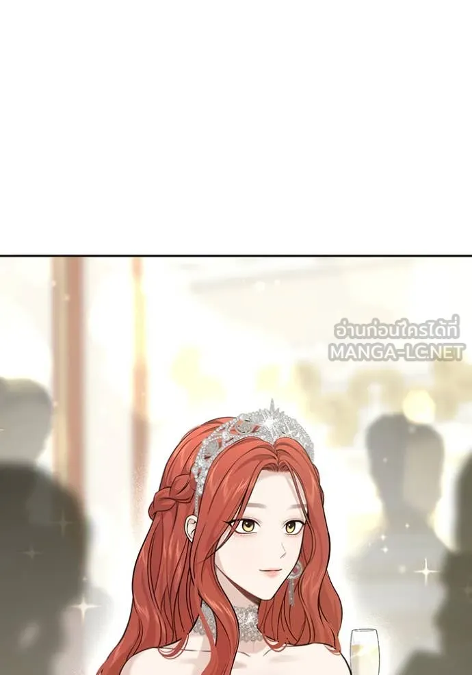 ห้องนอนลับ ตอนที่ 164 รูปที่ 48