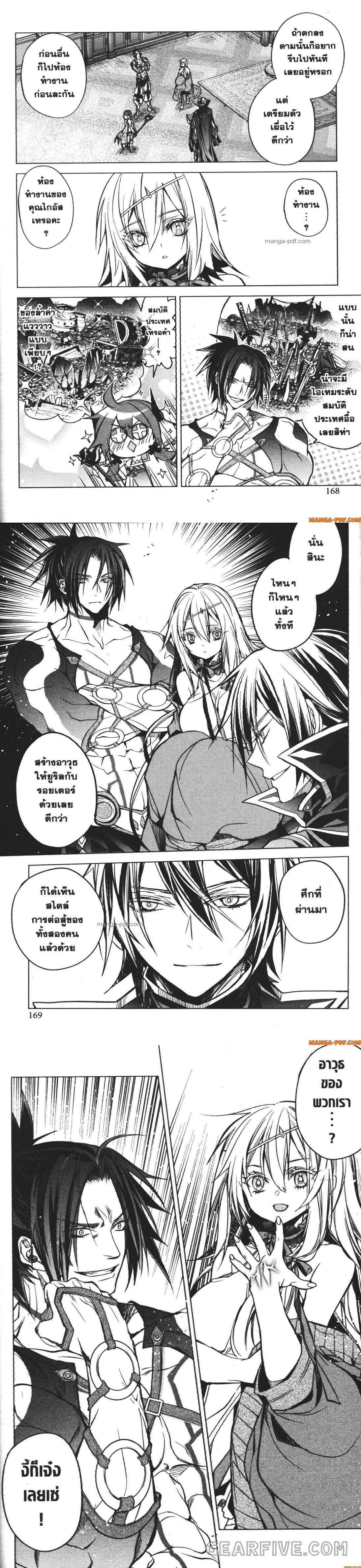 Manga-lc-com อ่านมังงะ อ่านการ์ตูน ออนไลน์ ฟรี Senmetsumadou no Saikyou Kenja ตอนที่ 1 2 3 4 5 6 7 8 9 10 11 12 13 14 ฟรี ไม่มีโฆษณา Manga-lc - อ่าน มังงะ อ่าน การ์ตูน ออนไลน์ อ่านมังงะ ฟรี