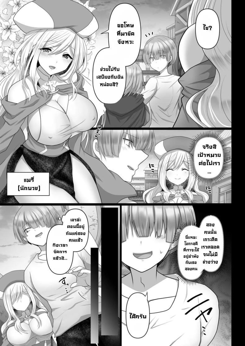 Doujin-Lc- อ่าน โดจิน มังฮวา เกาหลี ญี่ปุ่น จีน แปลไทย ชีวิตฮาเร็มในต่างโลกของคนไม่มีคลาส The Reincarnated Jobless’ Harem Life In Another World ตอนที่ 1 2 3 4 5 6 7 8 9 10 11 12 13 14 ฟรี ไม่มีโฆษณา อ่าน โดจิน Manhwa เกาหลี ญี่ปุ่น จีน เรามีครบ คัดมาให้เน้นๆ โดจิน 18+ รับประกันความฟินโดย  Doujin Lc
