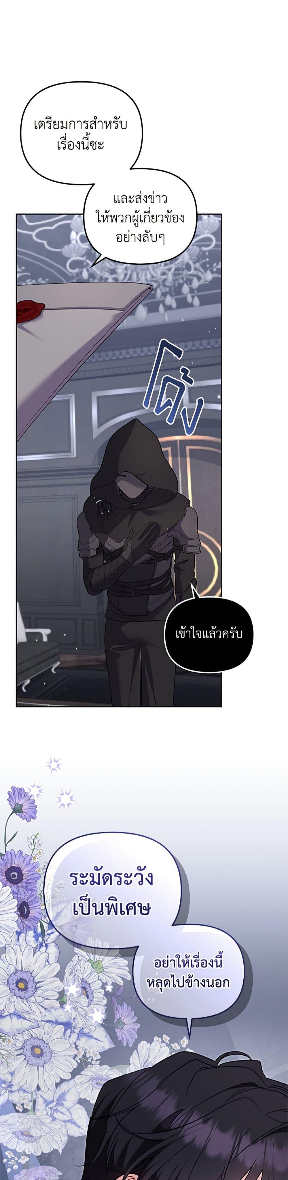 Manga-lc-com อ่านมังงะ อ่านการ์ตูน ออนไลน์ ฟรี I’m Being Raised by Villains ตอนที่ 1 2 3 4 5 6 7 8 9 10 11 12 13 14 ฟรี ไม่มีโฆษณา Manga-lc - อ่าน มังงะ อ่าน การ์ตูน ออนไลน์ อ่านมังงะ ฟรี