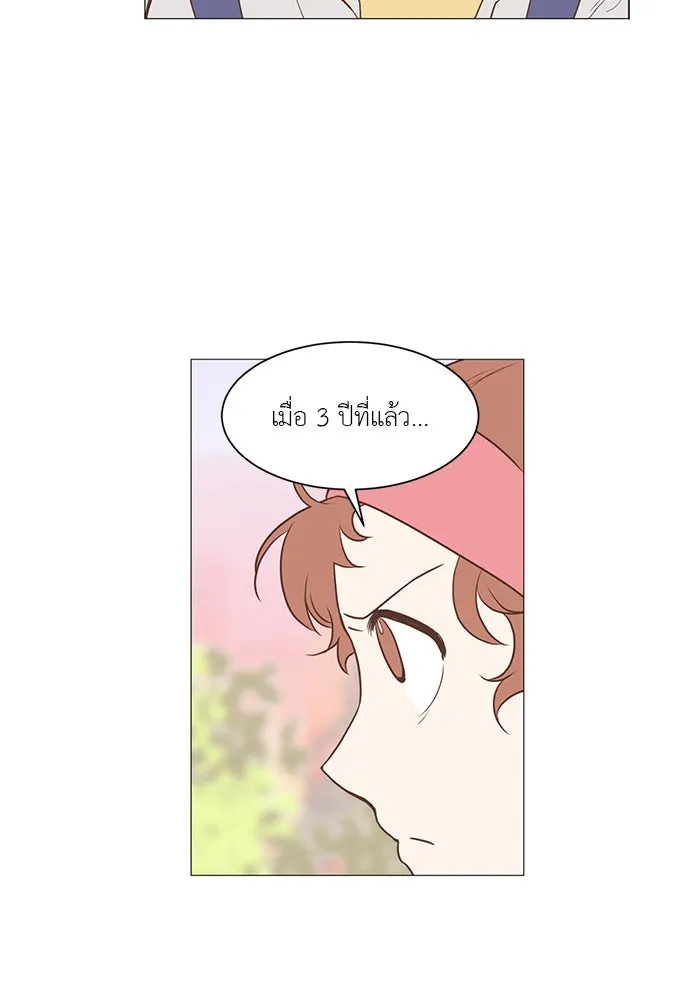 อย่าล้อเล่นกับหัวใจ ตอนที่ 3 รูปที่ 50