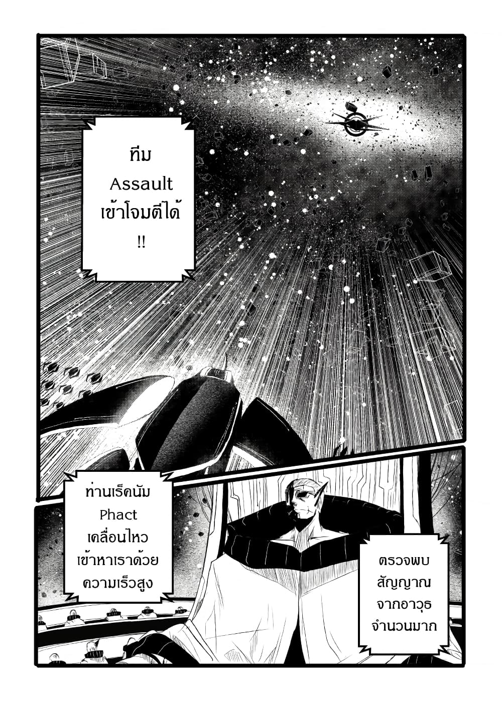 Manga-lc-com อ่านมังงะ อ่านการ์ตูน ออนไลน์ ฟรี Path A waY ตอนที่ 1 2 3 4 5 6 7 8 9 10 11 12 13 14 ฟรี ไม่มีโฆษณา Manga-lc - อ่าน มังงะ อ่าน การ์ตูน ออนไลน์ อ่านมังงะ ฟรี