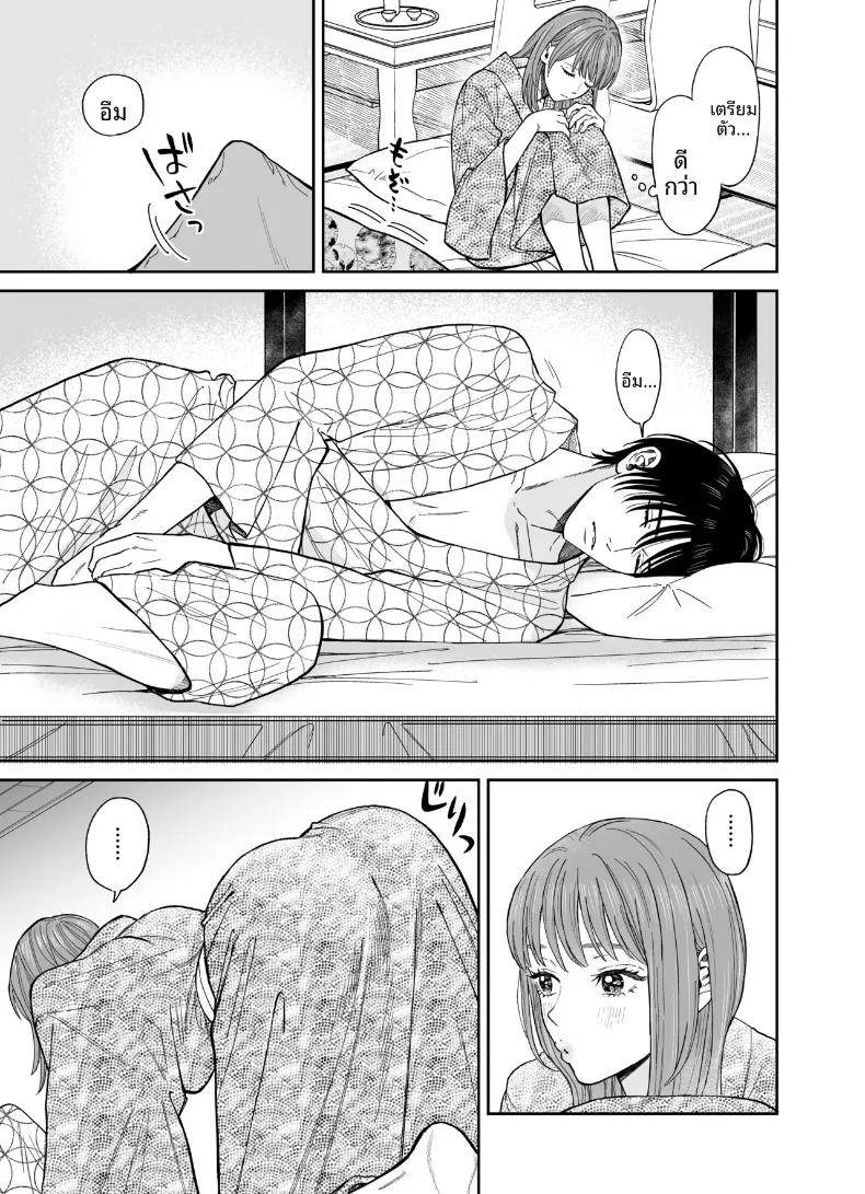 Doujin-Lc- อ่าน โดจิน มังฮวา เกาหลี ญี่ปุ่น จีน แปลไทย ทริปลับสองวันหนึ่งคืน (Yasuda Meshimeshi) ตอนที่ 1 2 3 4 5 6 7 8 9 10 11 12 13 14 ฟรี ไม่มีโฆษณา อ่าน โดจิน Manhwa เกาหลี ญี่ปุ่น จีน เรามีครบ คัดมาให้เน้นๆ โดจิน 18+ รับประกันความฟินโดย  Doujin Lc