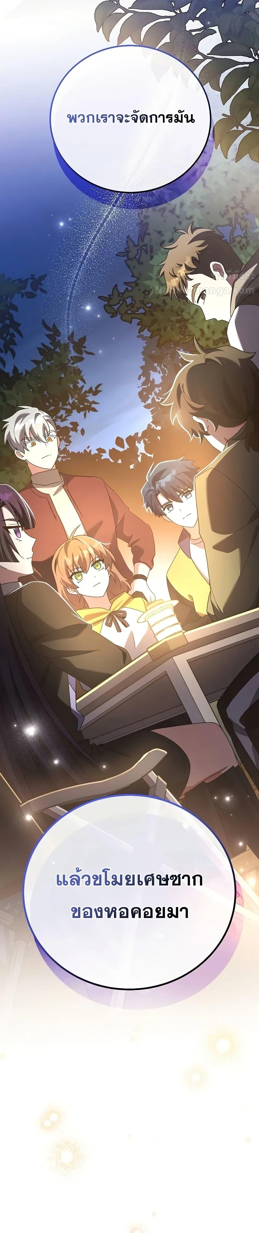 Manga-lc-com อ่านมังงะ อ่านการ์ตูน ออนไลน์ ฟรี TheNovel’sExt ตอนที่ 1 2 3 4 5 6 7 8 9 10 11 12 13 14 ฟรี ไม่มีโฆษณา Manga-lc - อ่าน มังงะ อ่าน การ์ตูน ออนไลน์ อ่านมังงะ ฟรี