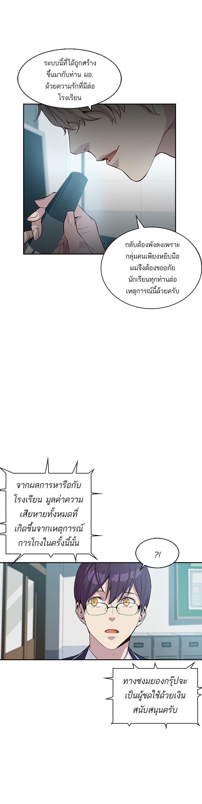 Manga-lc-com อ่านมังงะ อ่านการ์ตูน ออนไลน์ ฟรี The World Is Money and Power กลโกงโลกพนัน ตอนที่ 1 2 3 4 5 6 7 8 9 10 11 12 13 14 ฟรี ไม่มีโฆษณา Manga-lc - อ่าน มังงะ อ่าน การ์ตูน ออนไลน์ อ่านมังงะ ฟรี