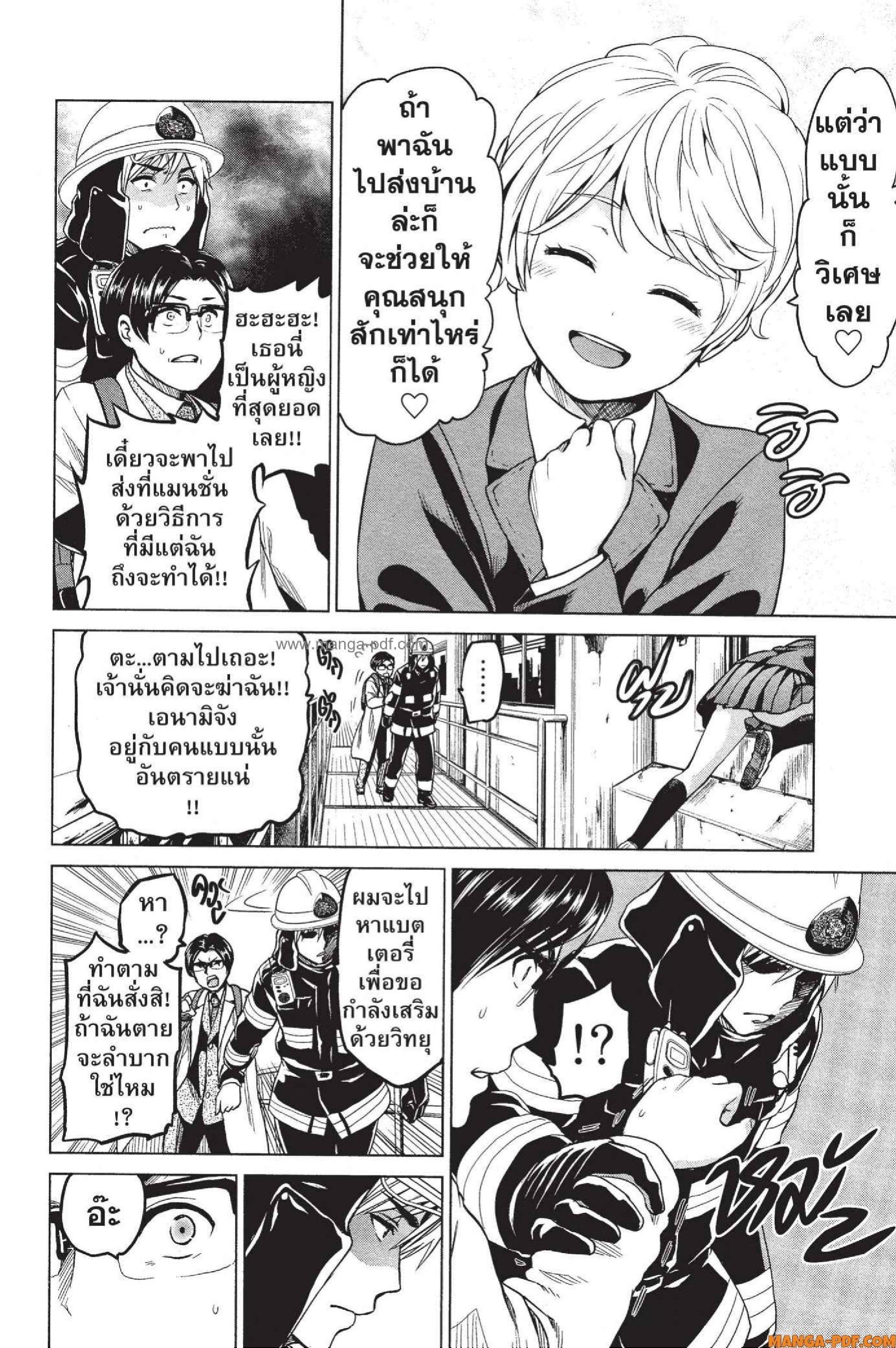 Manga-lc-com อ่านมังงะ อ่านการ์ตูน ออนไลน์ ฟรี INFECTION เชื้อมรณะ ตอนที่ 1 2 3 4 5 6 7 8 9 10 11 12 13 14 ฟรี ไม่มีโฆษณา Manga-lc - อ่าน มังงะ อ่าน การ์ตูน ออนไลน์ อ่านมังงะ ฟรี