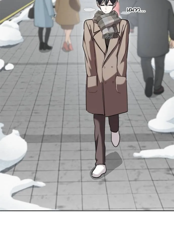 ออร่าดาราอัจฉริยะ ตอนที่ 36 รูปที่ 73