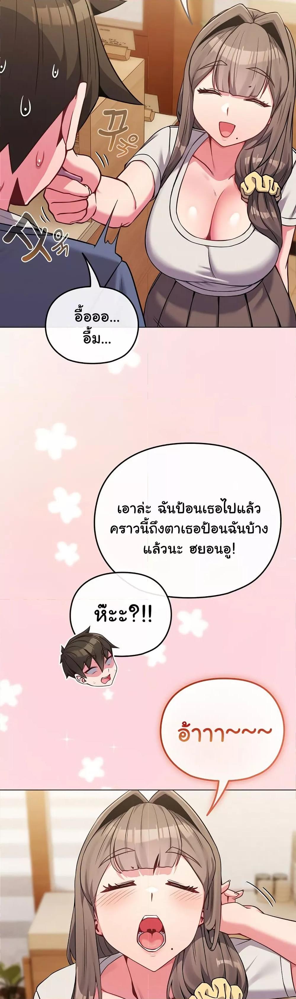 Doujin-Lc- อ่าน โดจิน มังฮวา เกาหลี ญี่ปุ่น จีน แปลไทย But You’re the Same Age as My Daughter! ตอนที่ 1 2 3 4 5 6 7 8 9 10 11 12 13 14 ฟรี ไม่มีโฆษณา อ่าน โดจิน Manhwa เกาหลี ญี่ปุ่น จีน เรามีครบ คัดมาให้เน้นๆ โดจิน 18+ รับประกันความฟินโดย  Doujin Lc