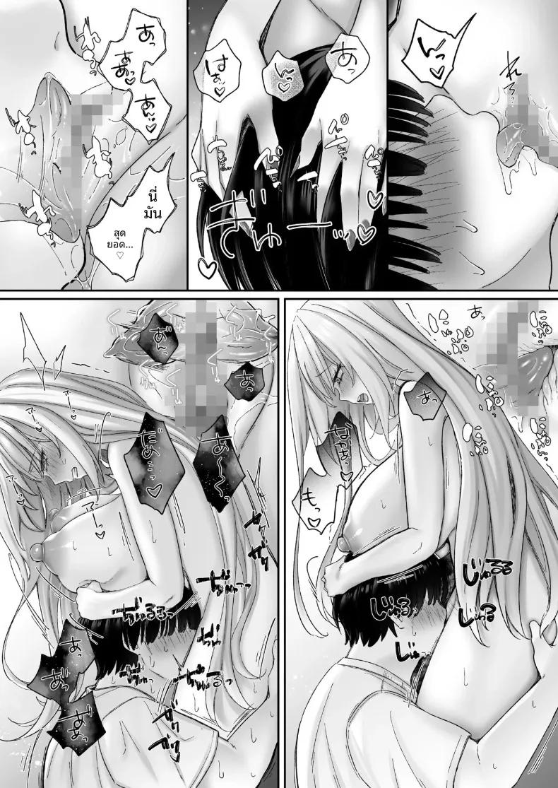 Doujin-Lc- อ่าน โดจิน มังฮวา เกาหลี ญี่ปุ่น จีน แปลไทย เซ็กส์ทันใจสาวพร้อมใช้งาน (Chocomint) ตอนที่ 1 2 3 4 5 6 7 8 9 10 11 12 13 14 ฟรี ไม่มีโฆษณา อ่าน โดจิน Manhwa เกาหลี ญี่ปุ่น จีน เรามีครบ คัดมาให้เน้นๆ โดจิน 18+ รับประกันความฟินโดย  Doujin Lc