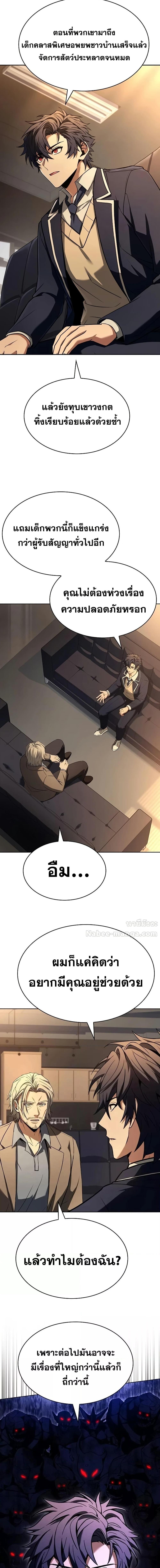 Manga-lc-com อ่านมังงะ อ่านการ์ตูน ออนไลน์ ฟรี TheConstellati ตอนที่ 1 2 3 4 5 6 7 8 9 10 11 12 13 14 ฟรี ไม่มีโฆษณา Manga-lc - อ่าน มังงะ อ่าน การ์ตูน ออนไลน์ อ่านมังงะ ฟรี