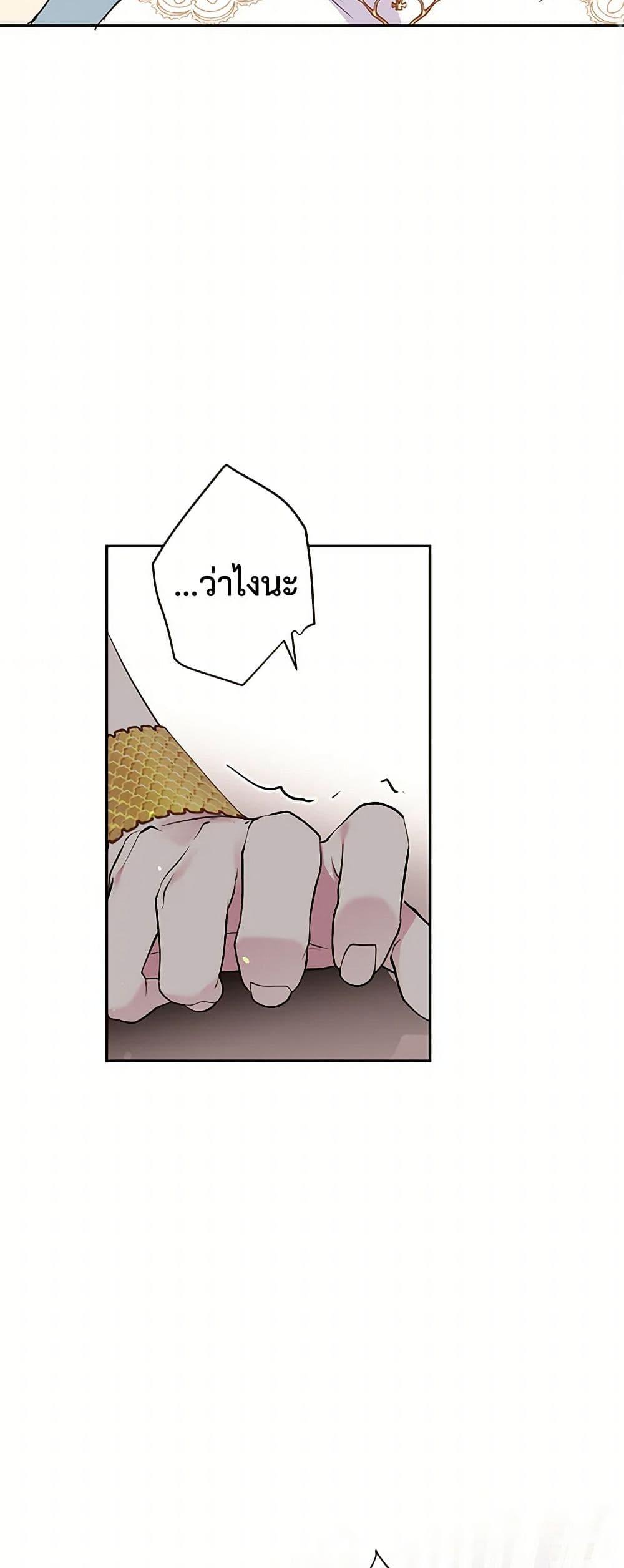 Manga-lc-com อ่านมังงะ อ่านการ์ตูน ออนไลน์ ฟรี My Goal is to Live a Long ตอนที่ 1 2 3 4 5 6 7 8 9 10 11 12 13 14 ฟรี ไม่มีโฆษณา Manga-lc - อ่าน มังงะ อ่าน การ์ตูน ออนไลน์ อ่านมังงะ ฟรี