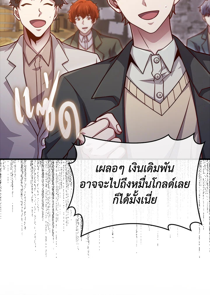 Manga-lc-com อ่านมังงะ อ่านการ์ตูน ออนไลน์ ฟรี The Lord of Coins ตอนที่ 1 2 3 4 5 6 7 8 9 10 11 12 13 14 ฟรี ไม่มีโฆษณา Manga-lc - อ่าน มังงะ อ่าน การ์ตูน ออนไลน์ อ่านมังงะ ฟรี