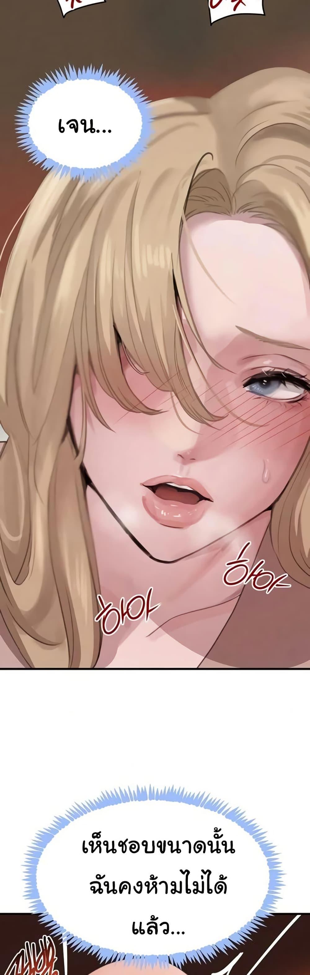 Doujin-Lc- อ่าน โดจิน มังฮวา เกาหลี ญี่ปุ่น จีน แปลไทย The Boss’s Daughter ตอนที่ 1 2 3 4 5 6 7 8 9 10 11 12 13 14 ฟรี ไม่มีโฆษณา อ่าน โดจิน Manhwa เกาหลี ญี่ปุ่น จีน เรามีครบ คัดมาให้เน้นๆ โดจิน 18+ รับประกันความฟินโดย  Doujin Lc