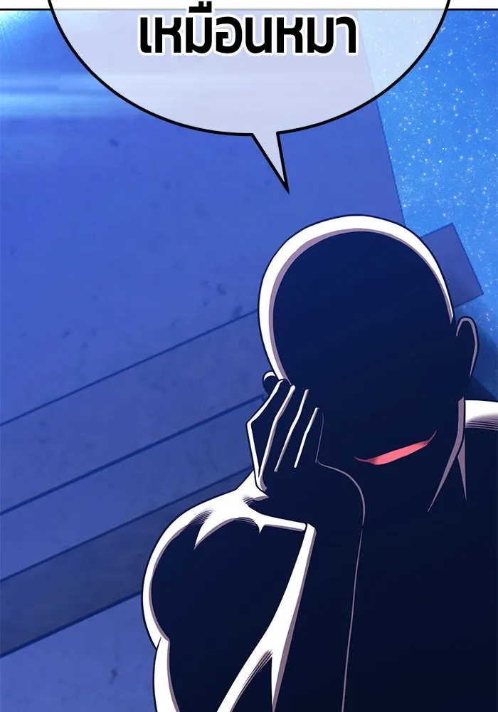 +99 ท่อนไม้พร้อมบวก ตอนที่ 32 ศัตรูที่แข็งแกร่งที่สุด (5) รูปที่ 344