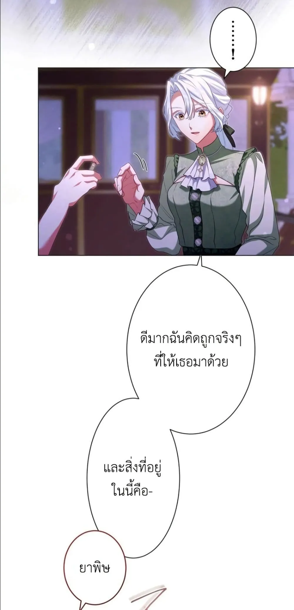 Manga-lc-com อ่านมังงะ อ่านการ์ตูน ออนไลน์ ฟรี Behold The Perfect Villainess ตอนที่ 1 2 3 4 5 6 7 8 9 10 11 12 13 14 ฟรี ไม่มีโฆษณา Manga-lc - อ่าน มังงะ อ่าน การ์ตูน ออนไลน์ อ่านมังงะ ฟรี